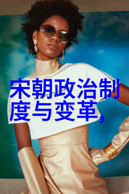 明朝那些隐秘的故事