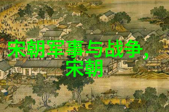 明朝的黄金时代繁华与辉煌的盛世篇章