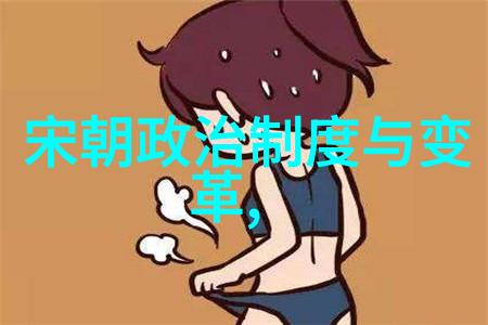 文化盛世的大清朝科举制度与文人墨客