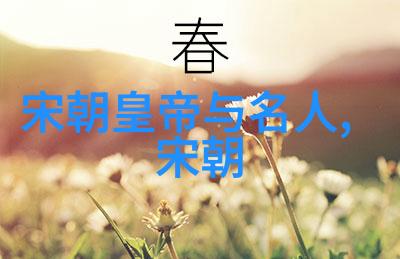 主题-纵横中西绘画艺术笔触与意境的对话