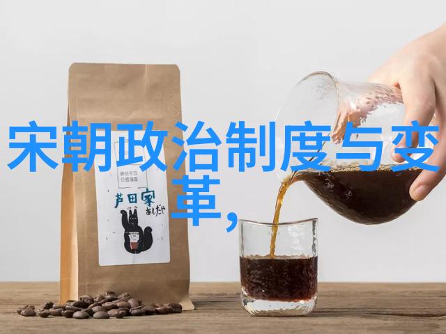 明朝历史的丑化背后揭秘历次刻意歪曲