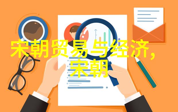 南宋之后的历史篇章元朝的兴起与影响