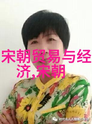 科举制度在元朝的变革及其后果