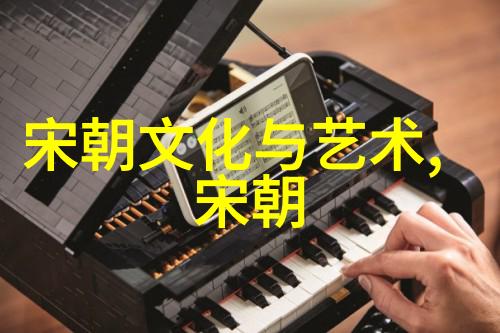 清风徐来明月佳期卿卿逍遥的朝代之恋