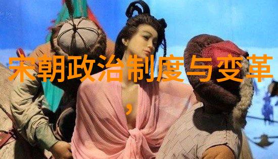 华盖楼的神秘事件