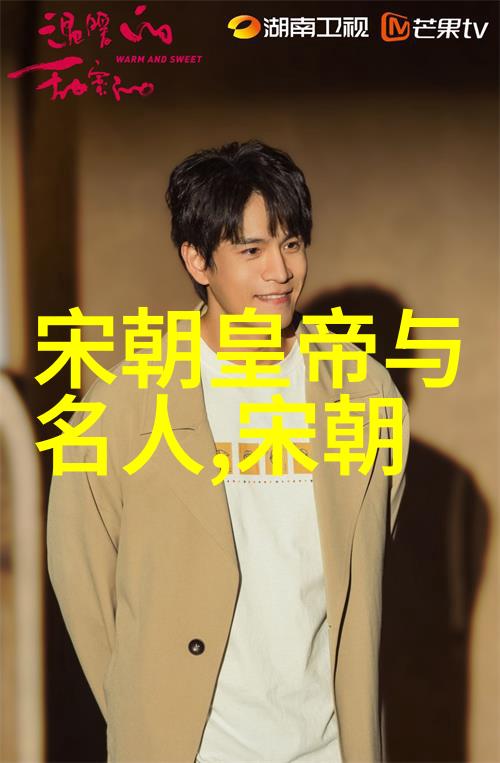 主题土木堡的逆袭我们如何看待这场历史战役的电视剧