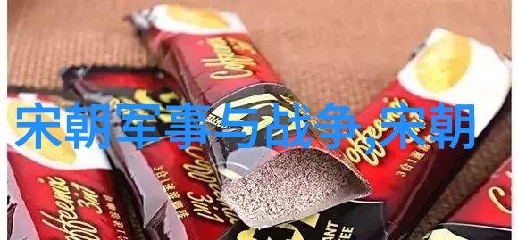 明朝的序列编纂帝王与文臣之间的对话