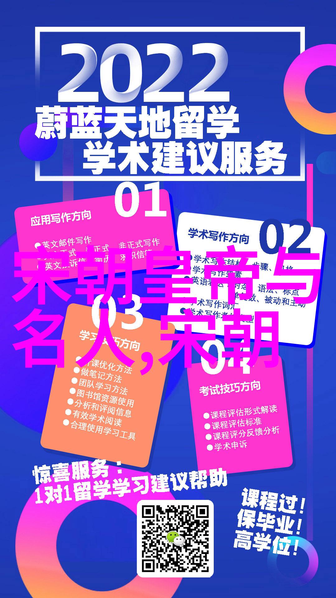 明朝的末日南明王朝的兴衰