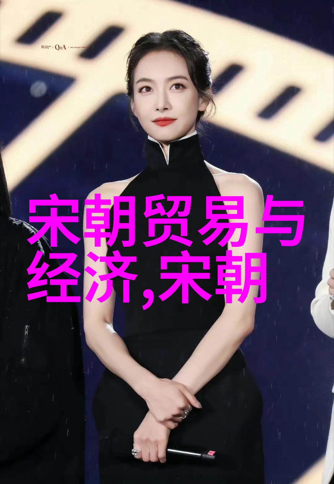 军事天地中的付砚农农耕与战略的对偶