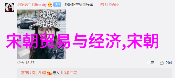 明朝的独裁者朱元璋的自私之谜