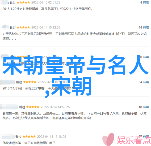龙脉续传明朝帝王的血脉篇章