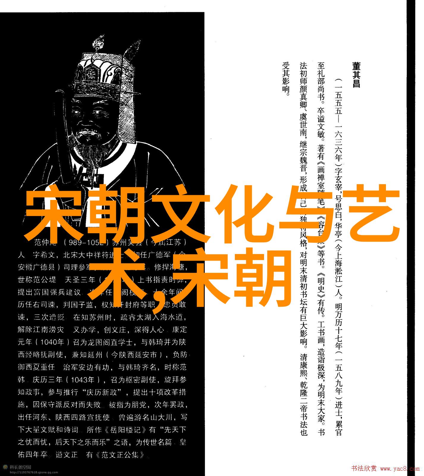 罗爱爱两晋南北朝名将排名在社会的风云变幻中展现