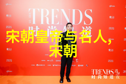 明朝百家姓氏排行榜历史上的最强家族有哪些