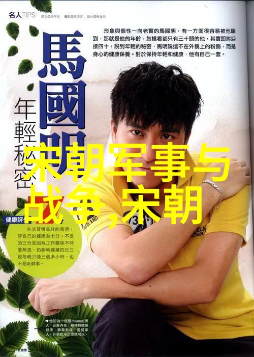 脱脱的政治手腕有哪些特点