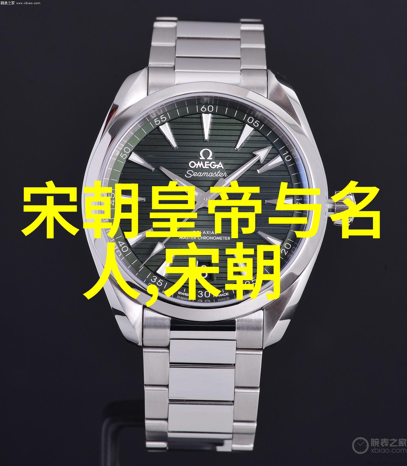 初一背诵的朝代歌我还记得那首初中时背出来的诗