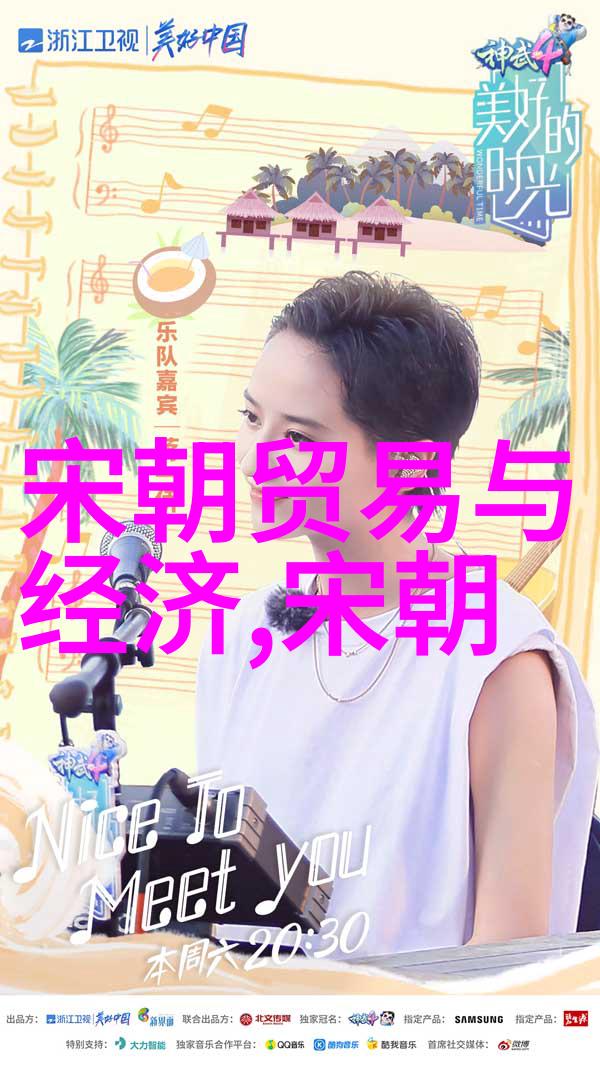 岁月的回响明朝那些轻语