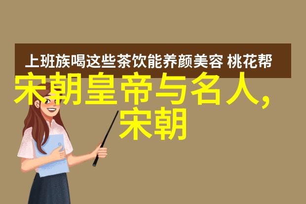 红楼梦外的皇宫恋情探索乾隆一生中的人物群像