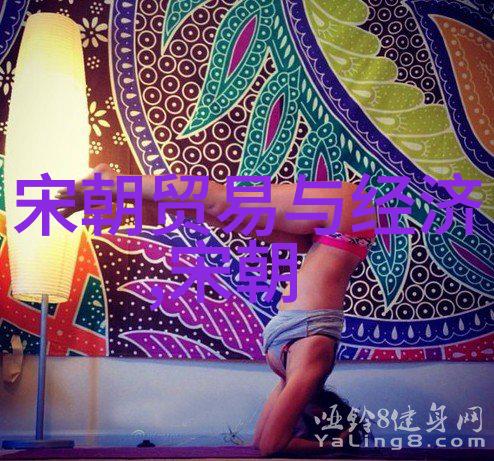 历史艺术-揭秘明朝画像沉浮一生与永恒美
