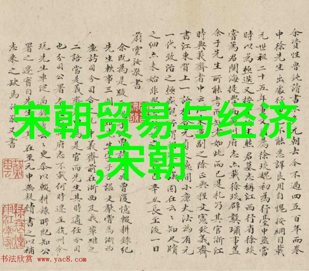 转折点上的选择重新审视那些被动摇的王权