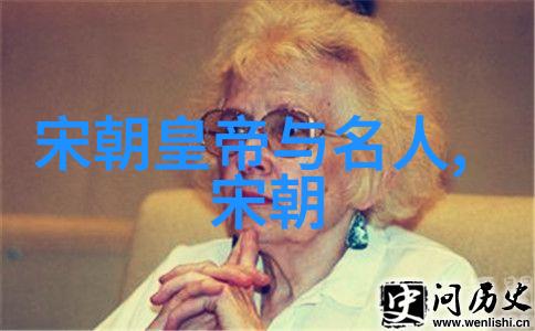 血腥和绮丽揭秘世界上最恐怖的朝代