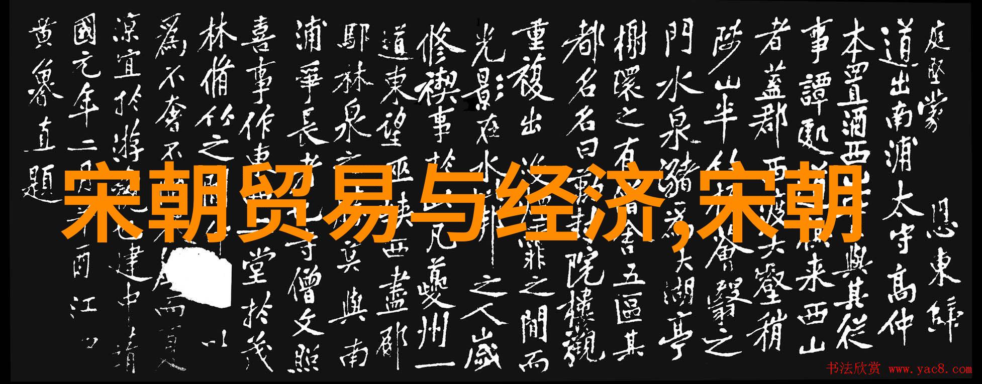东晋时期著名人物元仁宗1285年4月9日1320年3月1日