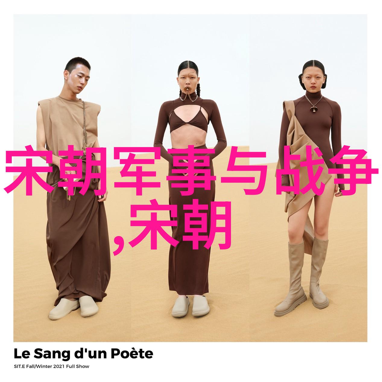 明朝那些事儿电视剧演员表揭秘历史大戏背后的艺术家们