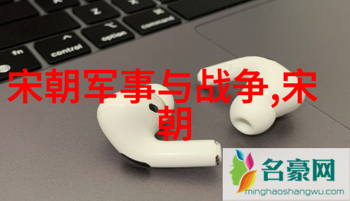 明朝最失败的十大策略与决策分析