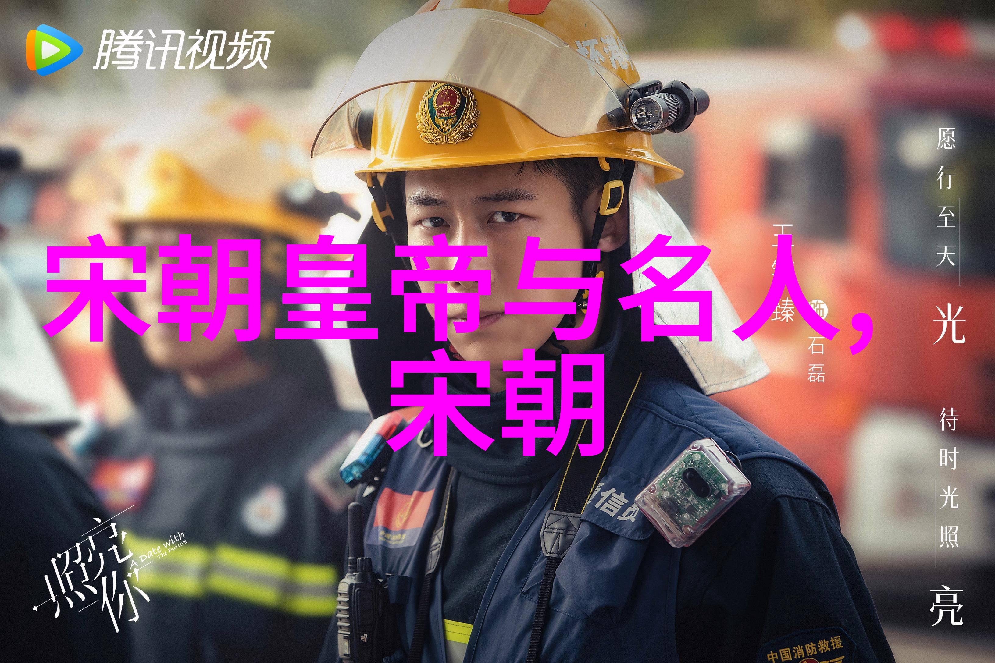 明代的政治与文化发展