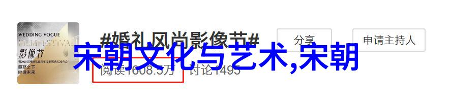 元朝政权下对汉文化的影响与融合