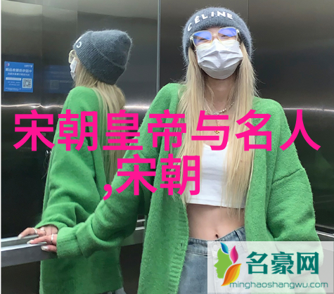 明清两朝贫富比较揭开历史的帷幕