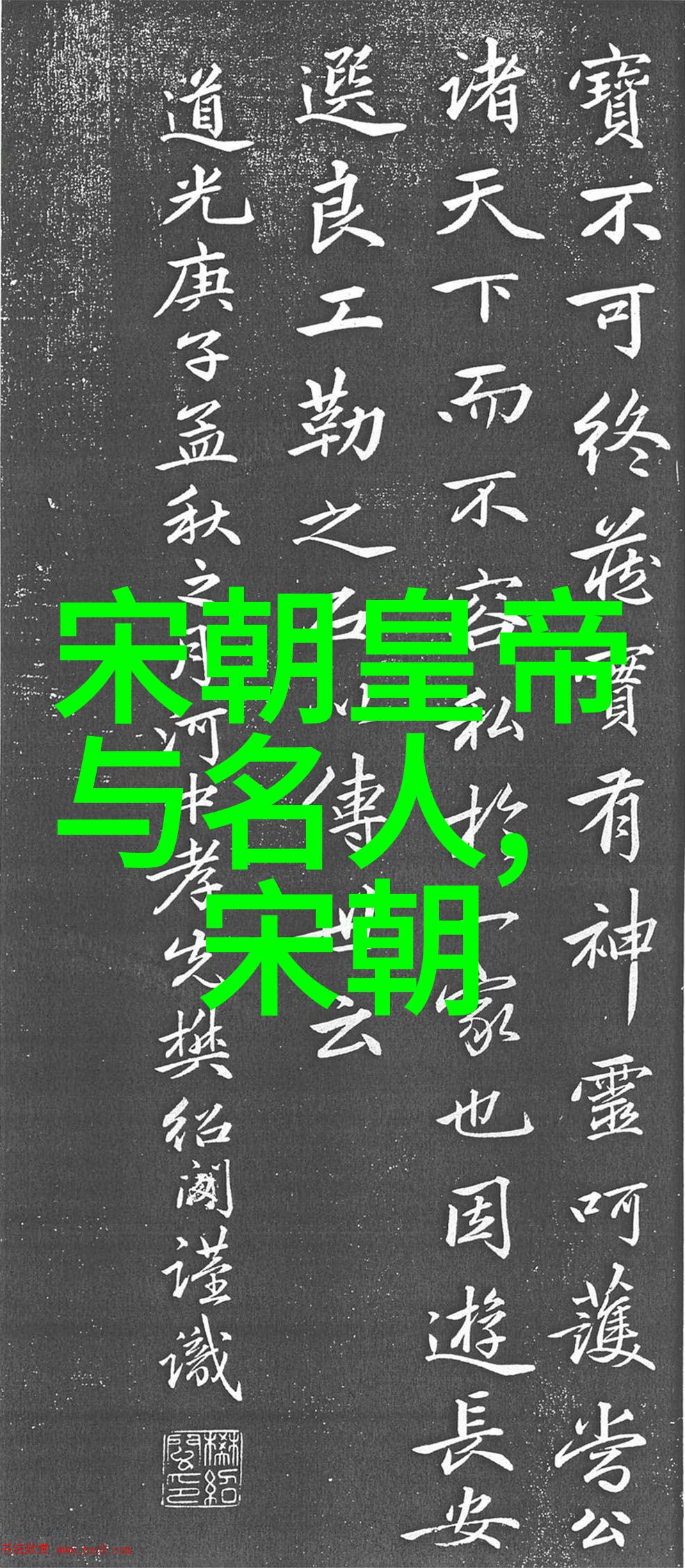 康国坑白鹤拳中的高手正是那个在吉利可汗的征途中一声呼啸而过的灵魂