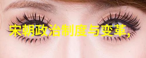 中华上下五千年元朝故事简介辽阔的历史长河与丰富的人物篇章