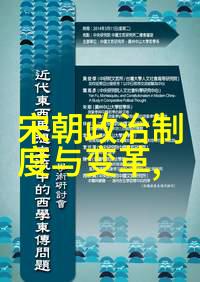 明朝最失败的逆袭的末日