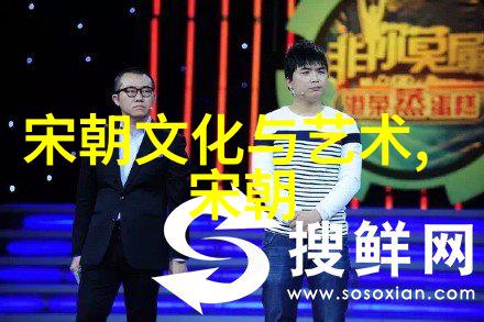 春秋政权的诞生与发展从公元前1042年周幽王被弑到楚庄王之建都郢探索历史转折点及其对后世影响