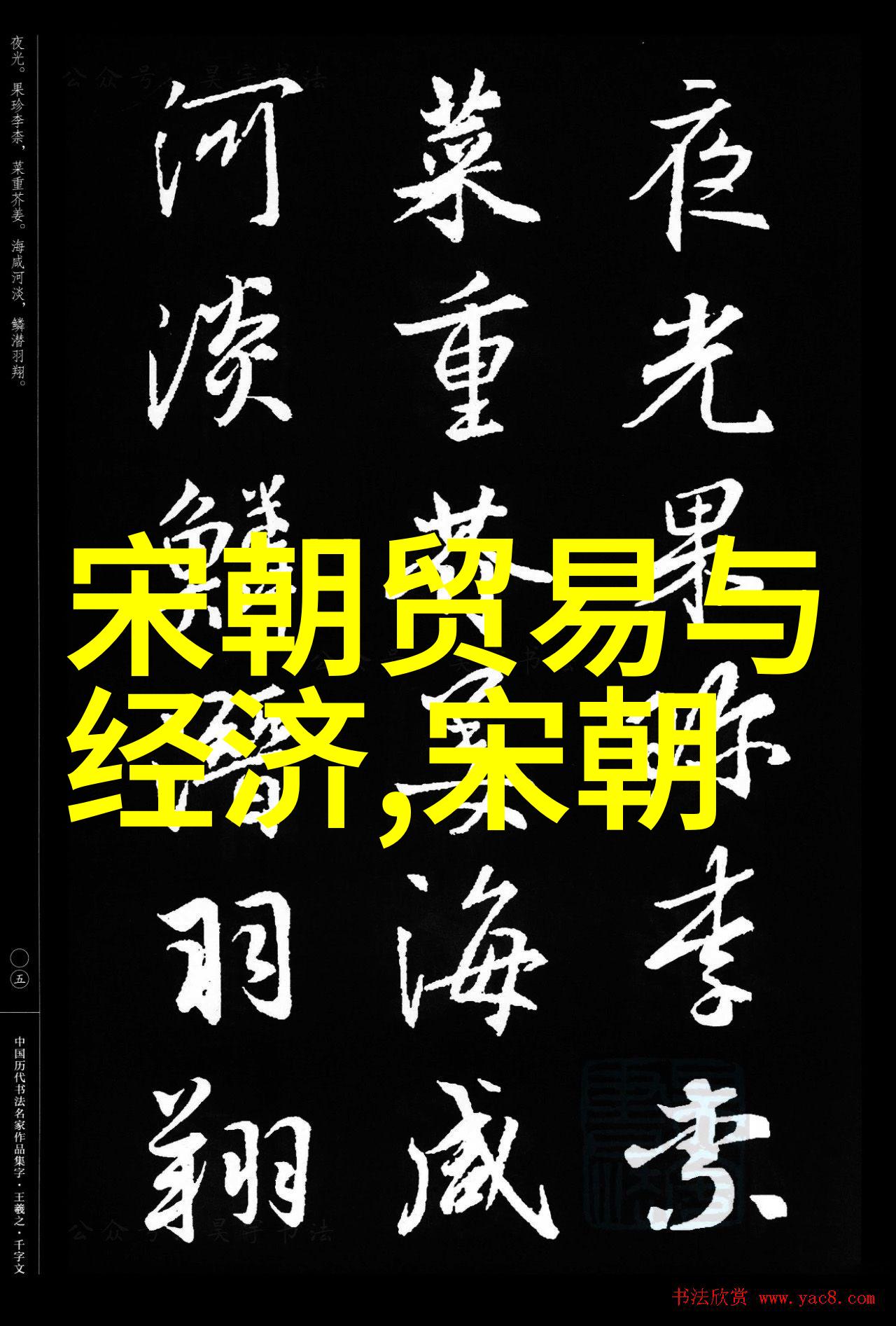 皇权与隐喻明朝历史课本背后的丑化之谜