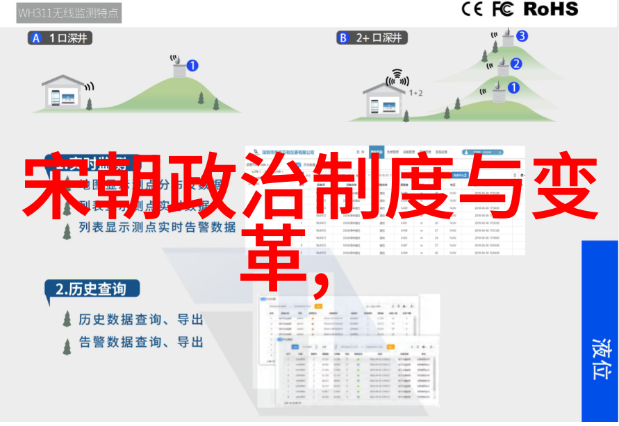 元朝历史最值得借鉴的治国智慧与文化精髓