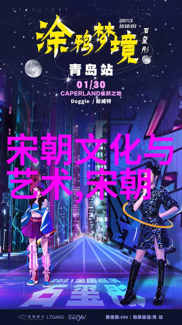 孙若微在宫廷生活中的经历又是怎样的
