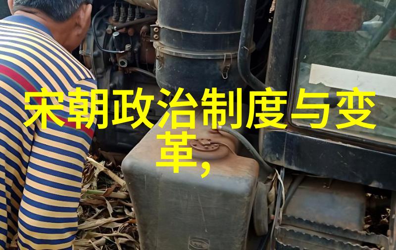神话传说与实际政权研究中国古代神圣合法性的起源和演变