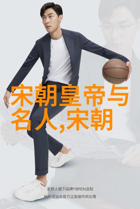 乾隆皇孙的盛世风华