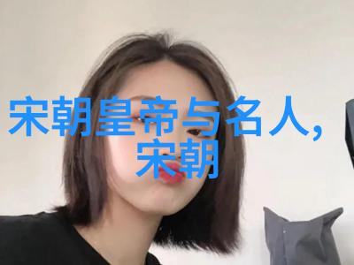 封建礼仪与商业盛行明朝繁华时代的社会结构分析