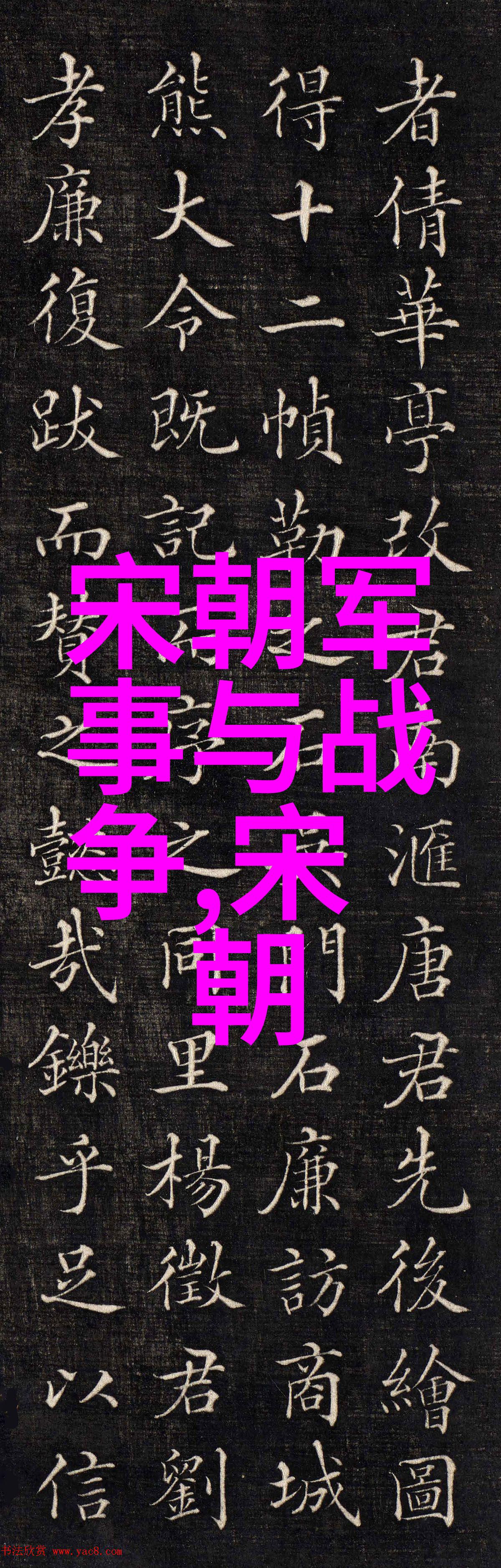 五代十国灭亡后历史我看那些乱世的兴衰