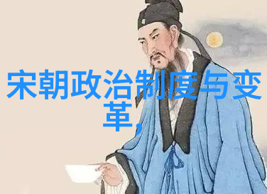 从朱元璋到崇祯见证一个王朝的兴衰读者心得分享