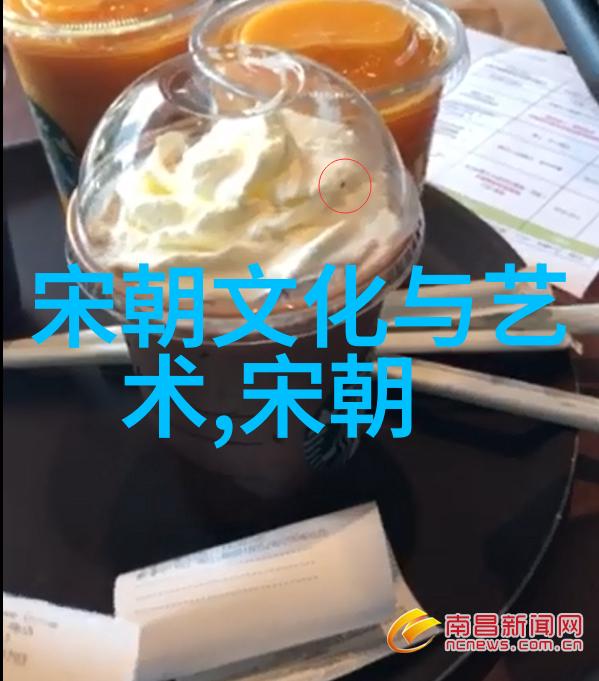 宋朝奇闻录梦回燕市