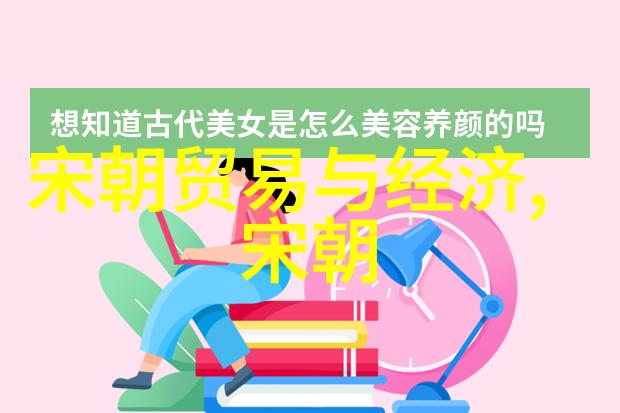 爱情权谋与政治解读乾隆时代的皇后之争