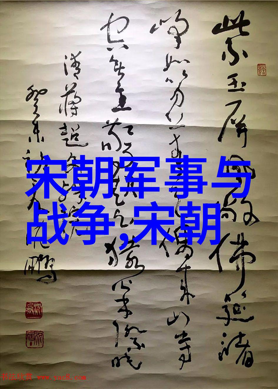 明朝英宗朱祁镇最无耻的政治手段是什么