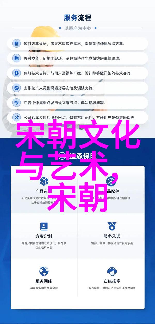 东周列国志风雅荟萃