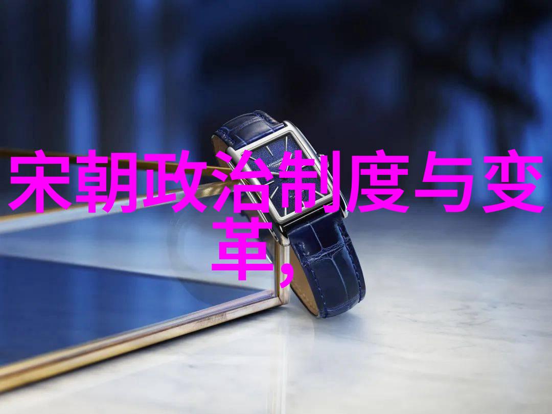 崇祯十年末年的动荡与灭亡预兆