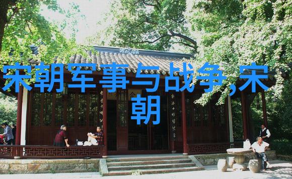 刘伯温晚年隐居述略