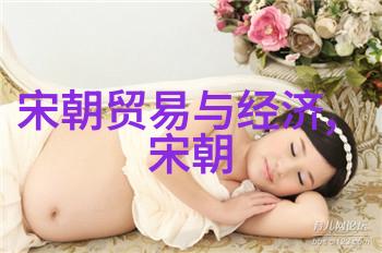 东西两晋南北朝历史中的黄公望12691354