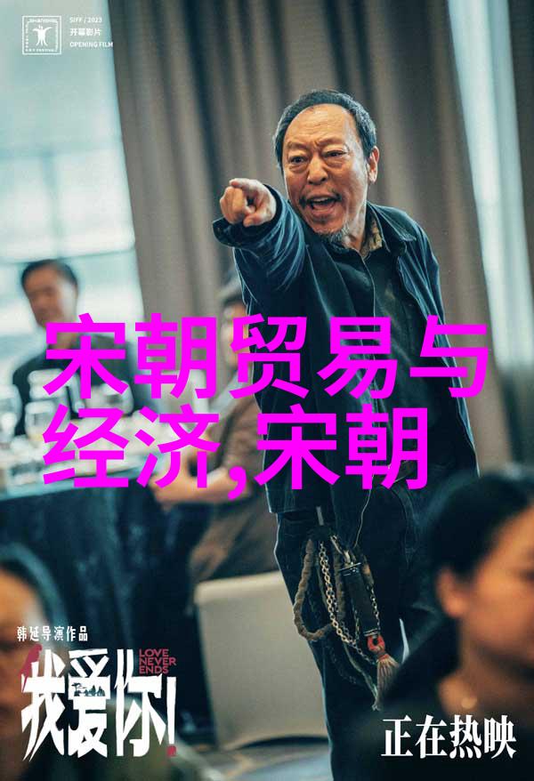 南宋之后的历史元朝与明初的兴衰变迁